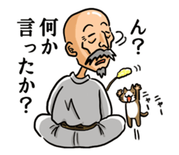 Invincible Old Men sticker #6249255