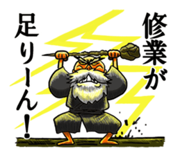 Invincible Old Men sticker #6249257