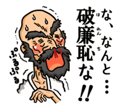 Invincible Old Men sticker #6249258