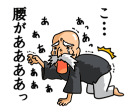 Invincible Old Men sticker #6249259