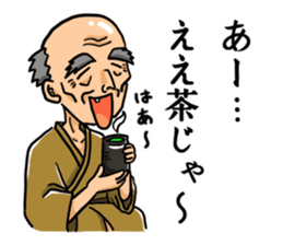 Invincible Old Men sticker #6249260