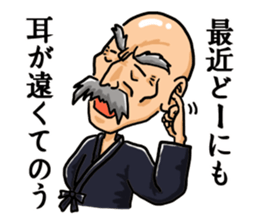 Invincible Old Men sticker #6249262