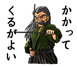 Invincible Old Men sticker #6249263