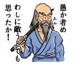 Invincible Old Men sticker #6249264