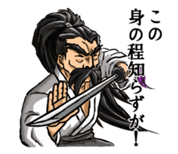 Invincible Old Men sticker #6249265