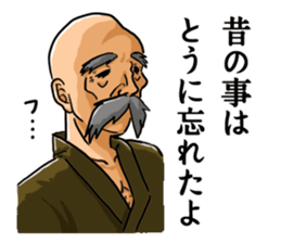 Invincible Old Men sticker #6249267