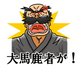 Invincible Old Men sticker #6249268