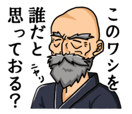 Invincible Old Men sticker #6249270