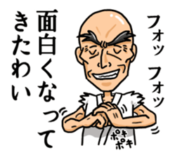 Invincible Old Men sticker #6249271