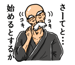 Invincible Old Men sticker #6249272