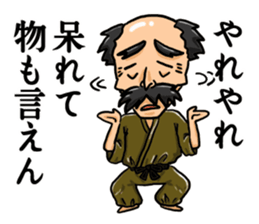 Invincible Old Men sticker #6249273