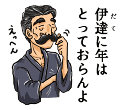 Invincible Old Men sticker #6249276