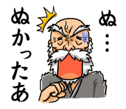 Invincible Old Men sticker #6249279