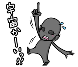 Grey gray sticker #6249527