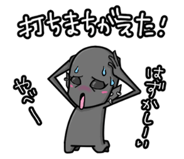 Grey gray sticker #6249549