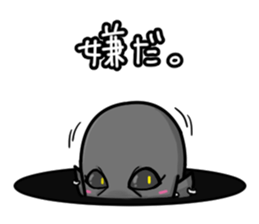 Grey gray sticker #6249554