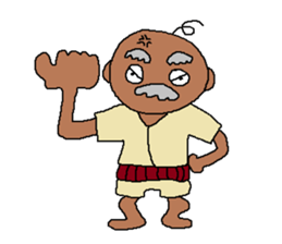 The Playful Old Man of Happiness sticker #6249734