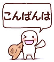 Graffiti message sticker #6249961