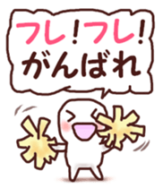 Graffiti message sticker #6249963