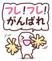 Graffiti message sticker #6249963