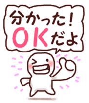 Graffiti message sticker #6249964