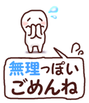 Graffiti message sticker #6249965