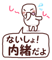 Graffiti message sticker #6249967