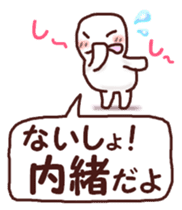 Graffiti message sticker #6249967