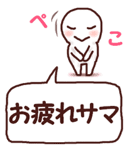 Graffiti message sticker #6249968