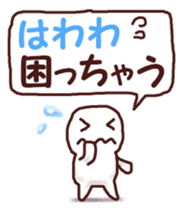 Graffiti message sticker #6249969