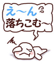 Graffiti message sticker #6249971