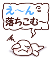 Graffiti message sticker #6249971