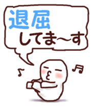 Graffiti message sticker #6249973