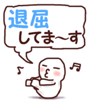 Graffiti message sticker #6249973