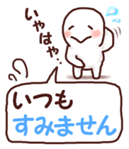 Graffiti message sticker #6249975