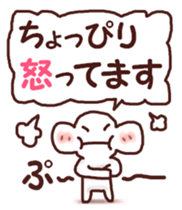 Graffiti message sticker #6249976