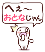 Graffiti message sticker #6249977