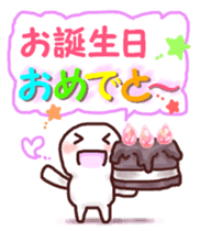 Graffiti message sticker #6249978