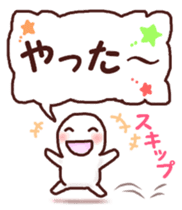 Graffiti message sticker #6249979