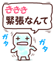 Graffiti message sticker #6249980