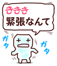 Graffiti message sticker #6249980