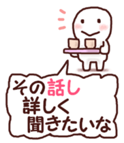 Graffiti message sticker #6249981