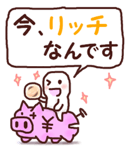 Graffiti message sticker #6249982