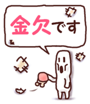 Graffiti message sticker #6249983