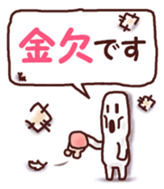 Graffiti message sticker #6249983