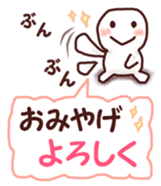 Graffiti message sticker #6249984