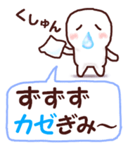 Graffiti message sticker #6249986