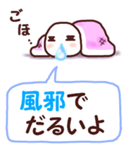 Graffiti message sticker #6249987