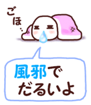 Graffiti message sticker #6249987