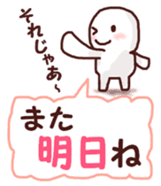 Graffiti message sticker #6249990